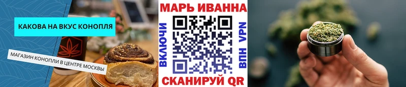 Еда ТГК марихуана  кракен сайт  Палласовка 