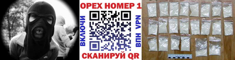 продажа наркотиков  Палласовка  Cocaine Эквадор 