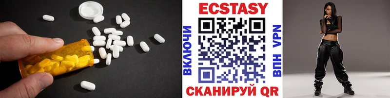 Ecstasy таблы kraken как войти Палласовка где продают наркотики