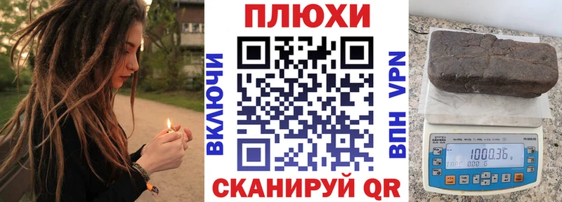 Гашиш Cannabis Палласовка