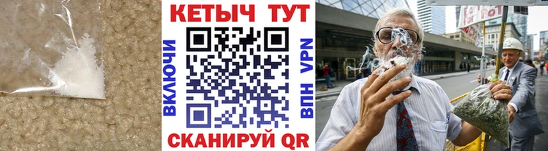 darknet Telegram  Палласовка  Кетамин ketamine 