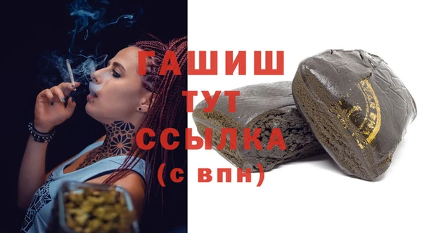 марки nbome Баксан