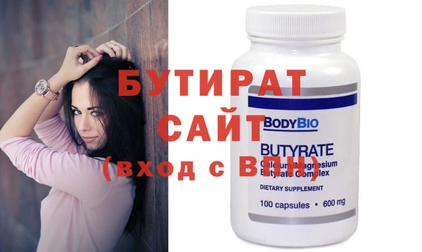 трава Семёнов