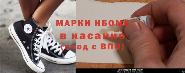 хмурый Балабаново