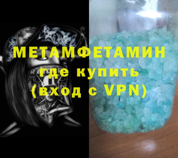 марки nbome Баксан