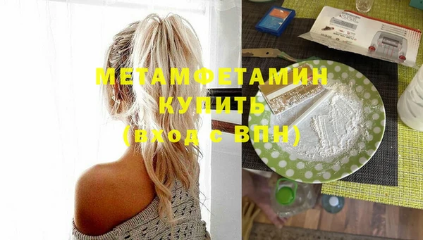 марки nbome Баксан