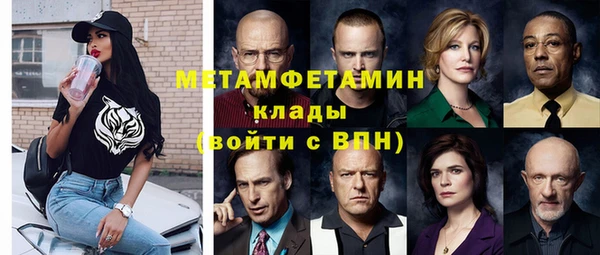 марки nbome Баксан