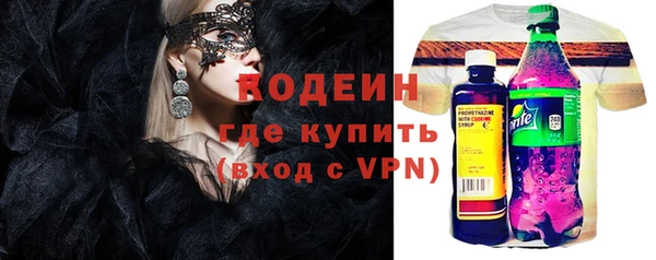 марки nbome Баксан