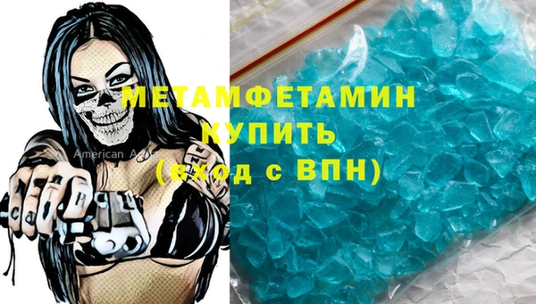 jwh Балахна