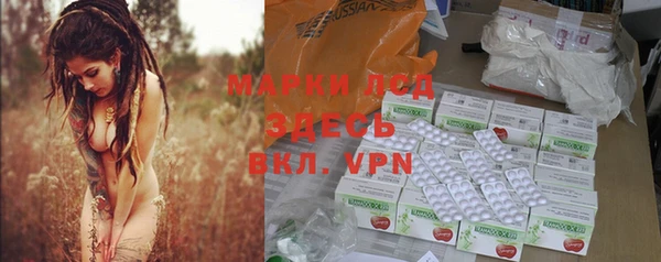 марки nbome Баксан