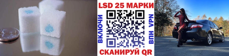 LSD-25 экстази кислота  наркота  Палласовка 
