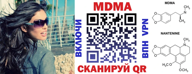 MDMA молли  Палласовка 