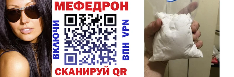 Меф VHQ  Палласовка 
