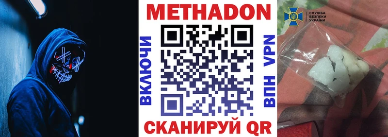 blacksprut ссылка  Палласовка  Метадон кристалл  как найти закладки 