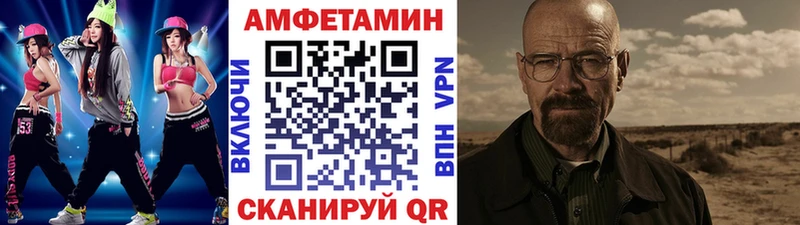 OMG онион  Палласовка  Метамфетамин пудра 