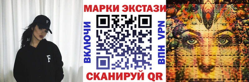 наркошоп  Палласовка  Марки 25I-NBOMe 1,8мг 