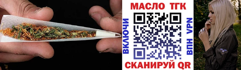 Дистиллят ТГК Wax  Палласовка 